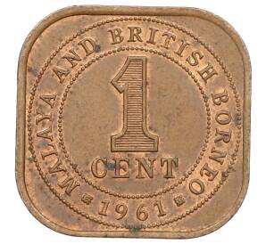 1 цент 1961 года Малайя и Британское Борнео — Фото №1