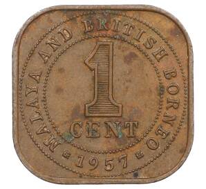 1 цент 1957 года Малайя и Британское Борнео — Фото №1