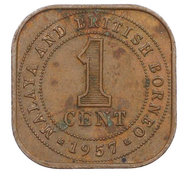 Монета 1 цент 1957 года Малайя и Британское Борнео (Артикул: M2-83752) — Фото №1