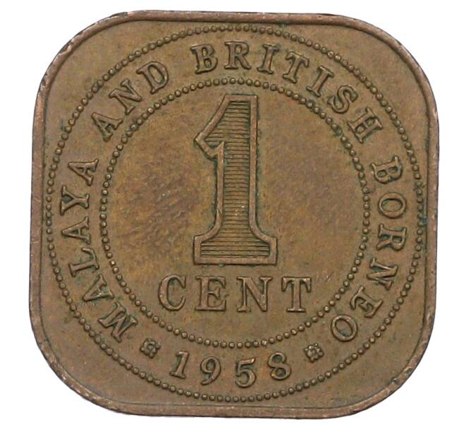 Монета 1 цент 1958 года Малайя и Британское Борнео (Артикул: M2-83753) — Фото №1