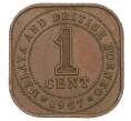 Монета 1 цент 1957 года Малайя и Британское Борнео (Артикул: M2-83756) — Фото №1