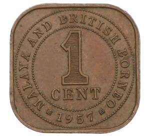 1 цент 1957 года Малайя и Британское Борнео — Фото №1