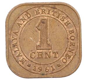 1 цент 1961 года Малайя и Британское Борнео — Фото №1