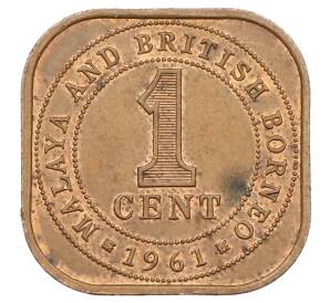 1 цент 1961 года Малайя и Британское Борнео — Фото №1