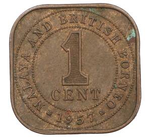 1 цент 1957 года Малайя и Британское Борнео — Фото №1