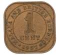 Монета 1 цент 1957 года Малайя и Британское Борнео (Артикул: M2-83763) — Фото №1