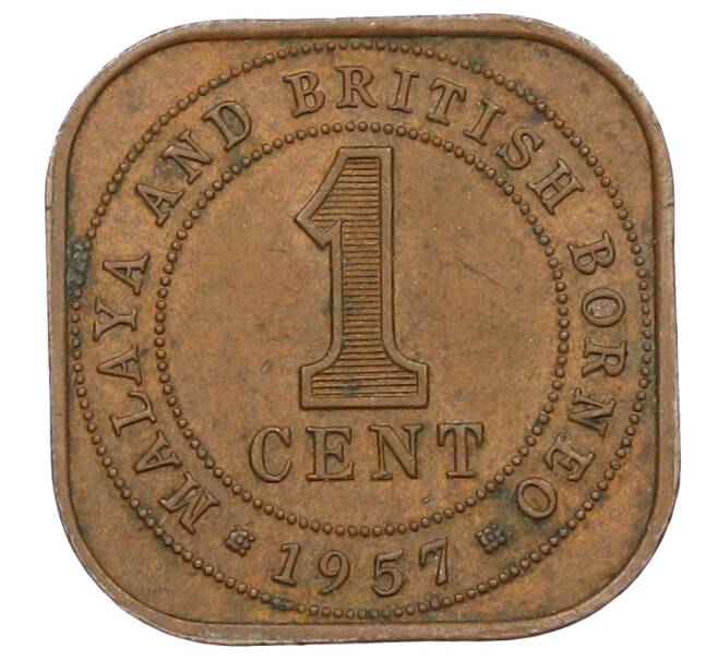 Монета 1 цент 1957 года Малайя и Британское Борнео (Артикул: M2-83763) — Фото №1