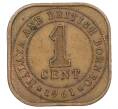 Монета 1 цент 1961 года Малайя и Британское Борнео (Артикул: M2-83765) — Фото №1