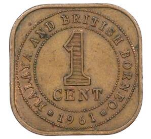 1 цент 1961 года Малайя и Британское Борнео — Фото №1
