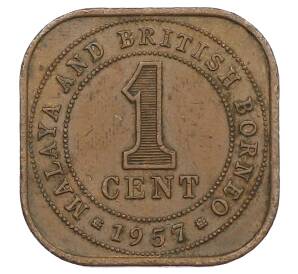 1 цент 1957 года Малайя и Британское Борнео — Фото №1