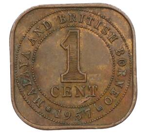 1 цент 1957 года Малайя и Британское Борнео — Фото №1