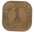 Монета 1 цент 1957 года Малайя и Британское Борнео (Артикул: M2-83772) — Фото №1