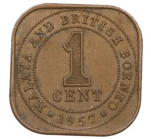1 цент 1957 года Малайя и Британское Борнео — Фото №1