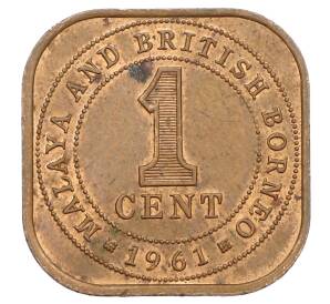 1 цент 1961 года Малайя и Британское Борнео — Фото №1