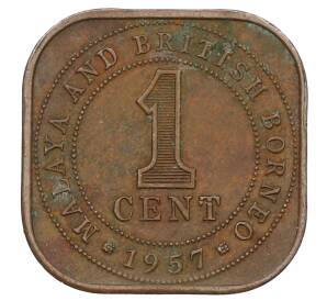 1 цент 1957 года Малайя и Британское Борнео — Фото №1