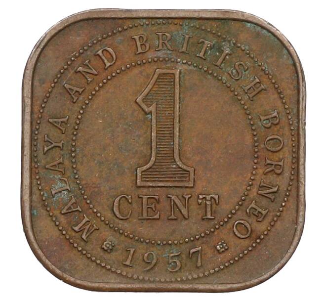 Монета 1 цент 1957 года Малайя и Британское Борнео (Артикул: M2-83776) — Фото №1