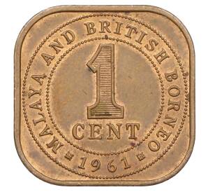 1 цент 1961 года Малайя и Британское Борнео — Фото №1