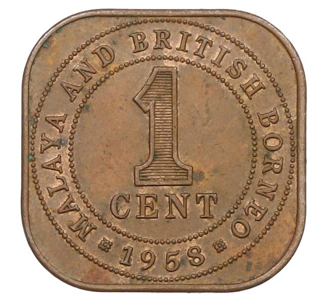 Монета 1 цент 1958 года Малайя и Британское Борнео (Артикул: M2-83779) — Фото №1