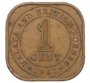 1 цент 1961 года Малайя и Британское Борнео — Фото №1