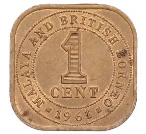 1 цент 1961 года Малайя и Британское Борнео — Фото №1