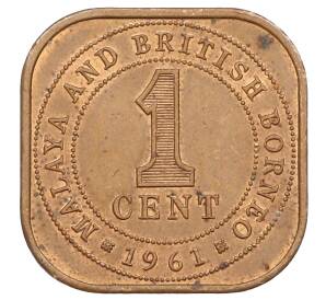 1 цент 1961 года Малайя и Британское Борнео — Фото №1