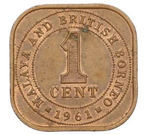 1 цент 1961 года Малайя и Британское Борнео — Фото №1