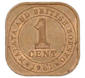 1 цент 1961 года Малайя и Британское Борнео — Фото №1
