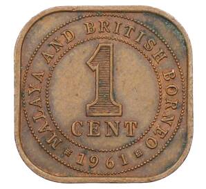 1 цент 1961 года Малайя и Британское Борнео — Фото №1