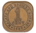 Монета 1 цент 1957 года Малайя и Британское Борнео (Артикул: M2-83801) — Фото №1