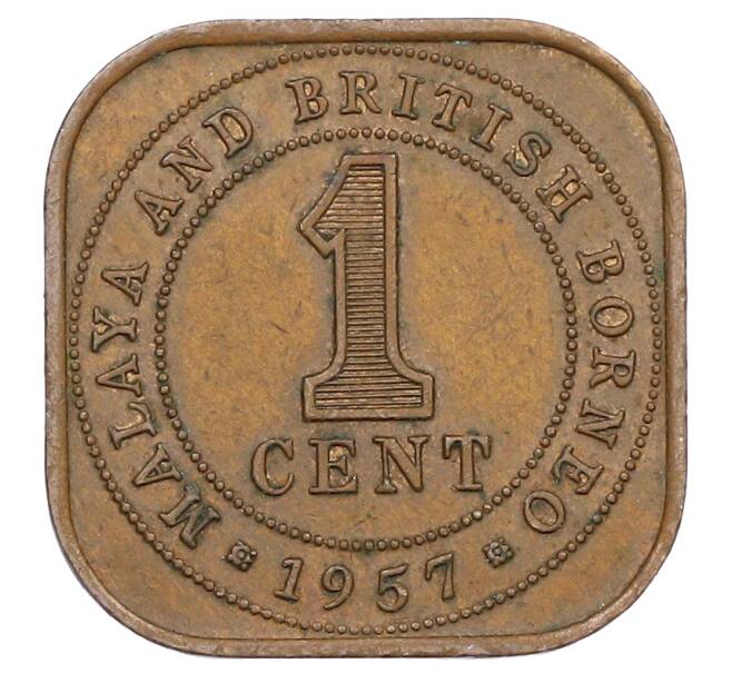 Монета 1 цент 1957 года Малайя и Британское Борнео (Артикул: M2-83801) — Фото №1