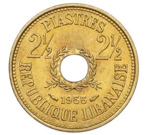 2 1/2 пиастра 1955 года Ливан — Фото №1