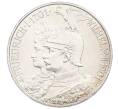 Монета 2 марки 1901 года Германия (Пруссия) «200 лет Пруссии» (Артикул: M2-83851) — Фото №1