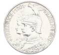 Монета 2 марки 1901 года Германия (Пруссия) «200 лет Пруссии» (Артикул: M2-83852) — Фото №1