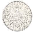 Монета 2 марки 1901 года Германия (Пруссия) «200 лет Пруссии» (Артикул: M2-83852) — Фото №2