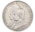 Монета 2 марки 1901 года Германия (Пруссия) «200 лет Пруссии» (Артикул: M2-83855) — Фото №1