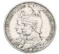 Монета 2 марки 1901 года Германия (Пруссия) «200 лет Пруссии» (Артикул: M2-83856) — Фото №1