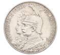 Монета 2 марки 1901 года Германия (Пруссия) «200 лет Пруссии» (Артикул: M2-83858) — Фото №1