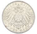 Монета 2 марки 1901 года Германия (Пруссия) «200 лет Пруссии» (Артикул: M2-83860) — Фото №2