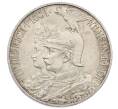 Монета 2 марки 1901 года Германия (Пруссия) «200 лет Пруссии» (Артикул: M2-83871) — Фото №1