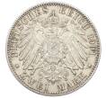 Монета 2 марки 1901 года Германия (Пруссия) «200 лет Пруссии» (Артикул: M2-83871) — Фото №2