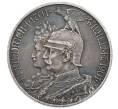 Монета 2 марки 1901 года Германия (Пруссия) «200 лет Пруссии» (Артикул: M2-83872) — Фото №1