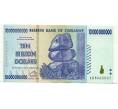 Банкнота 10 миллиардов долларов 2008 года Зимбабве (Артикул: K12-56699) — Фото №1
