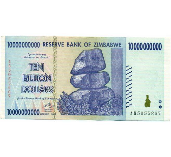 Банкнота 10 миллиардов долларов 2008 года Зимбабве (Артикул: K12-56699) — Фото №1