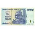 Банкнота 10 миллиардов долларов 2008 года Зимбабве (Артикул: K12-56705) — Фото №1