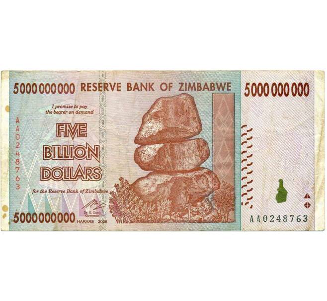 Банкнота 5 миллиардов долларов 2008 года Зимбабве (Артикул: K12-56743) — Фото №1
