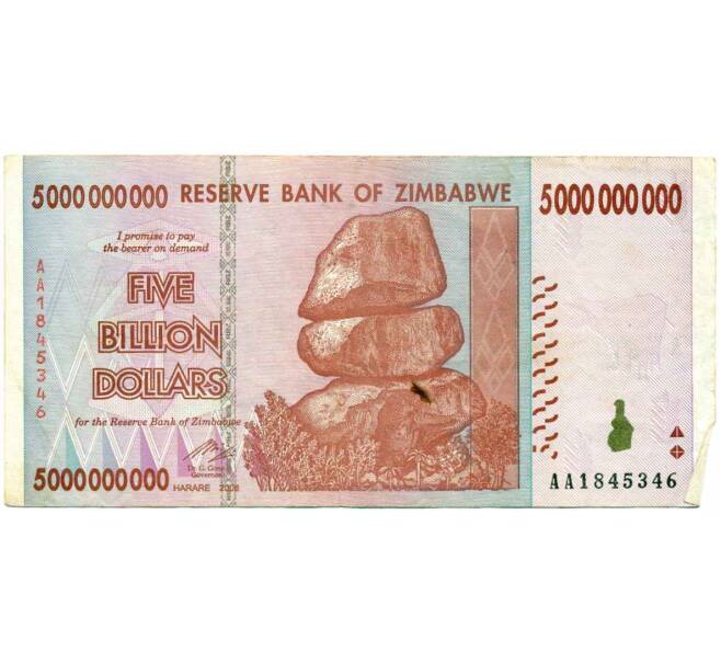 Банкнота 5 миллиардов долларов 2008 года Зимбабве (Артикул: K12-56764) — Фото №1