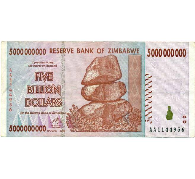 Банкнота 5 миллиардов долларов 2008 года Зимбабве (Артикул: K12-56788) — Фото №1