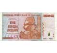 Банкнота 5 миллиардов долларов 2008 года Зимбабве (Артикул: K12-56789) — Фото №1