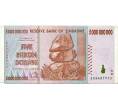 Банкнота 5 миллиардов долларов 2008 года Зимбабве (Артикул: K12-56794) — Фото №1