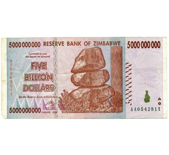 Банкнота 5 миллиардов долларов 2008 года Зимбабве (Артикул: K12-56800) — Фото №1